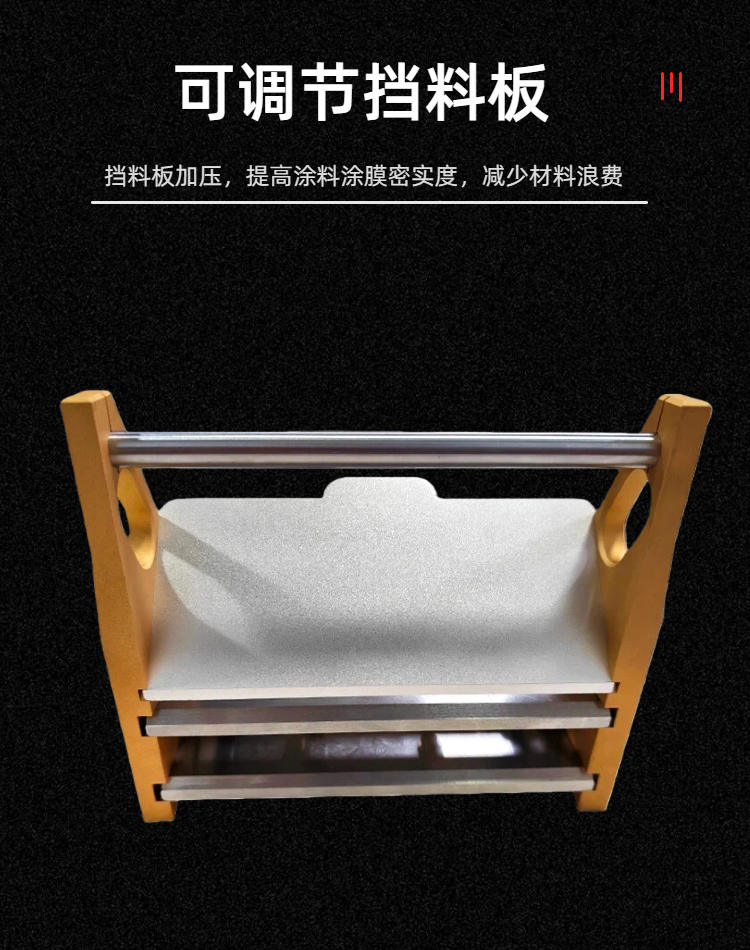 慧诺 KTQ-200-2S 数显可调制备器(双刮刀）详情图6