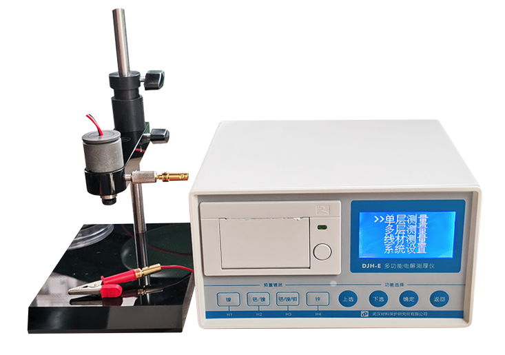 Material protection instrument DJH-E electrolytic Thickness Gauge display
