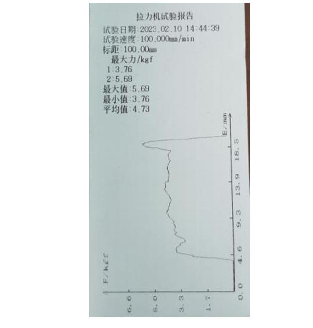 晨力达 CLD-8002（20N） 单柱触摸屏拉力试验机 (基础款）详情图11
