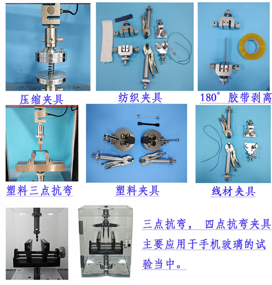工厂直销 NBC-8002(5KG)/PST 剥离强度试验机详情图3