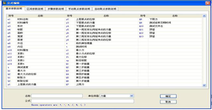 工厂直销 NBC-8002(5KG)/PST 剥离强度试验机详情图9