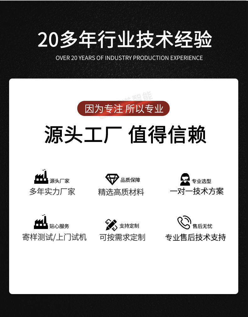 慧诺 TM1000 涂膜机详情图11