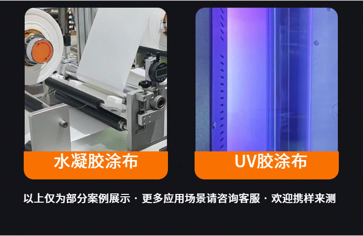 慧诺 JTM-Y300-GH1 小型卷对卷涂膜机详情图12