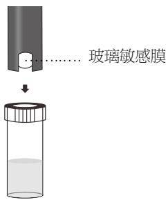 Diagram of electrode soaking