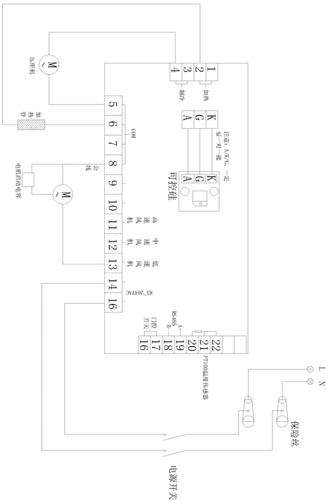 Wiring schematic