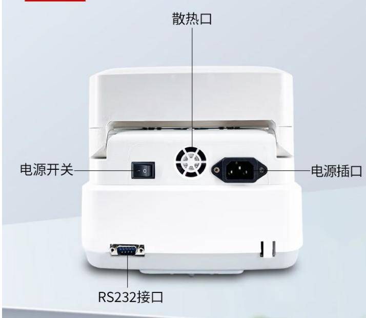 水分测定仪背面