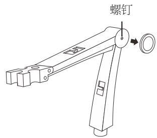 Diagram of the adjustment electrode holder