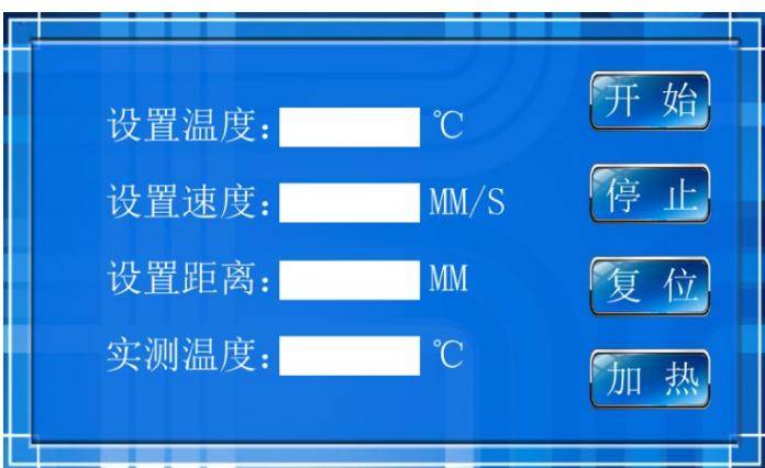 Operation interface