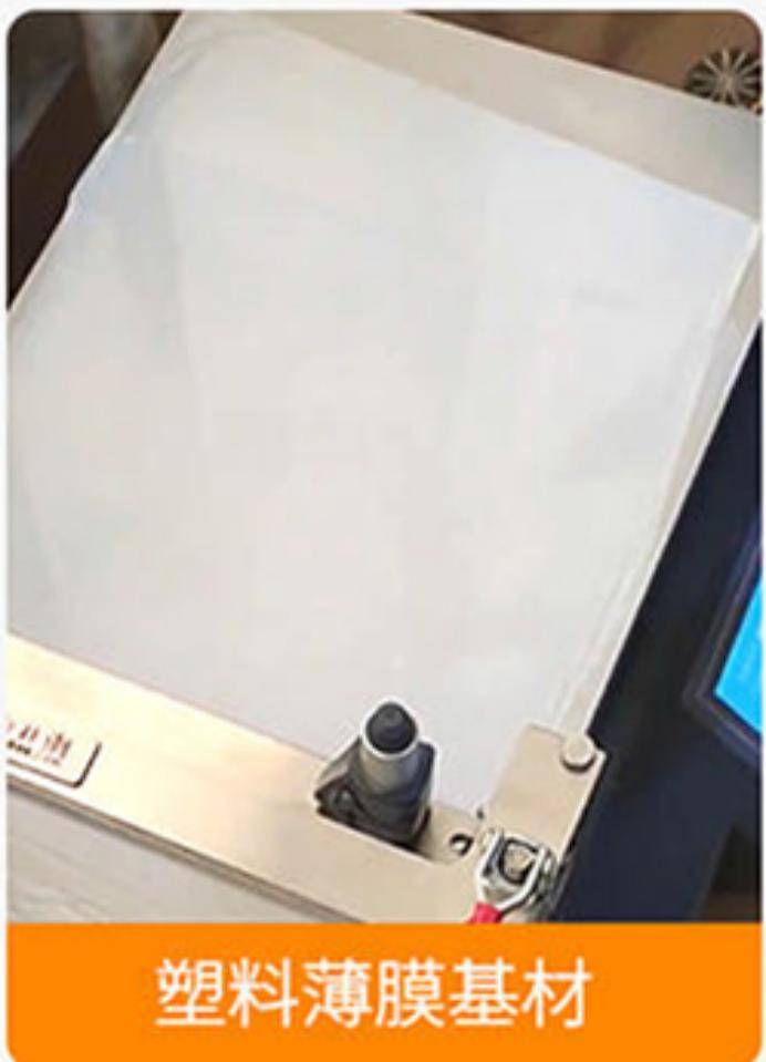 Plastic film substrate