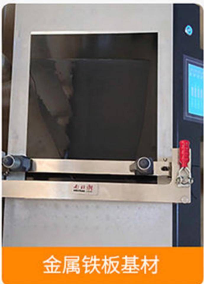 Metal iron plate substrate