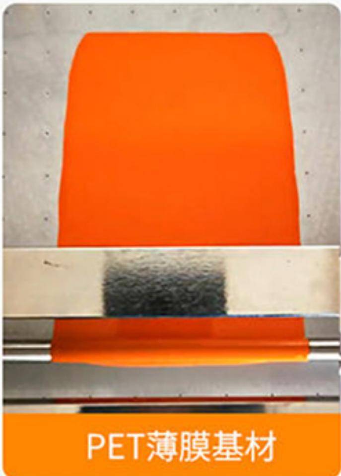 PET film substrate effect