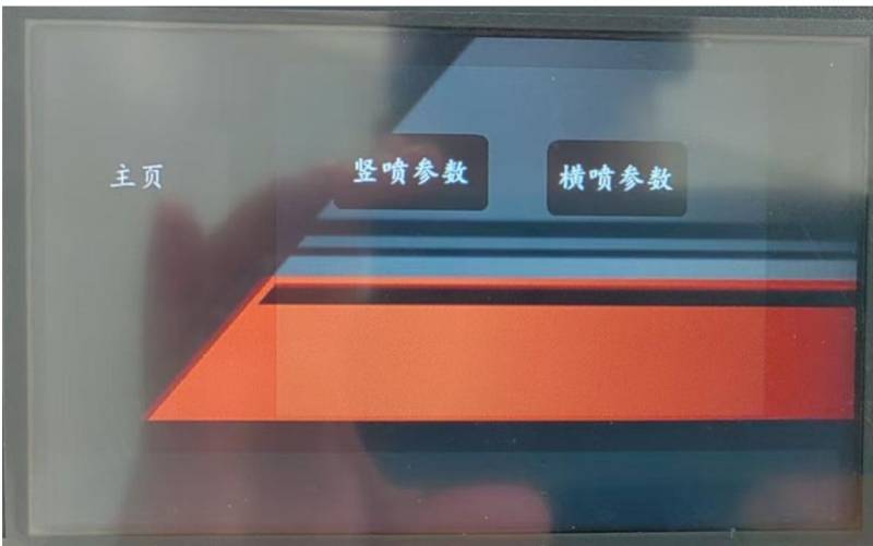 自动参数界面